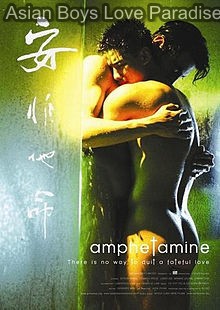 220px-Amphetamine_poster